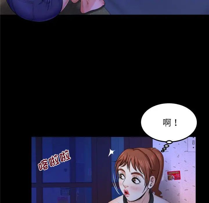 与婶婶的秘密第26话