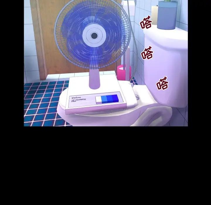 與嬸嬸的秘密第26話