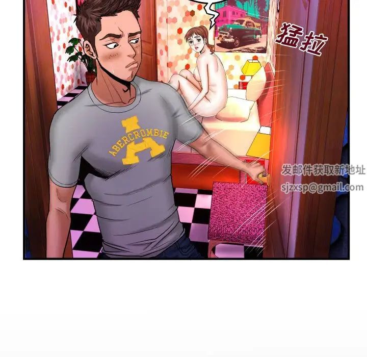 与婶婶的秘密第26话