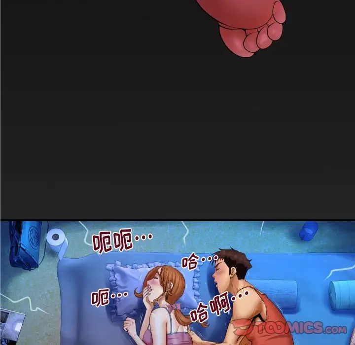 与婶婶的秘密第26话