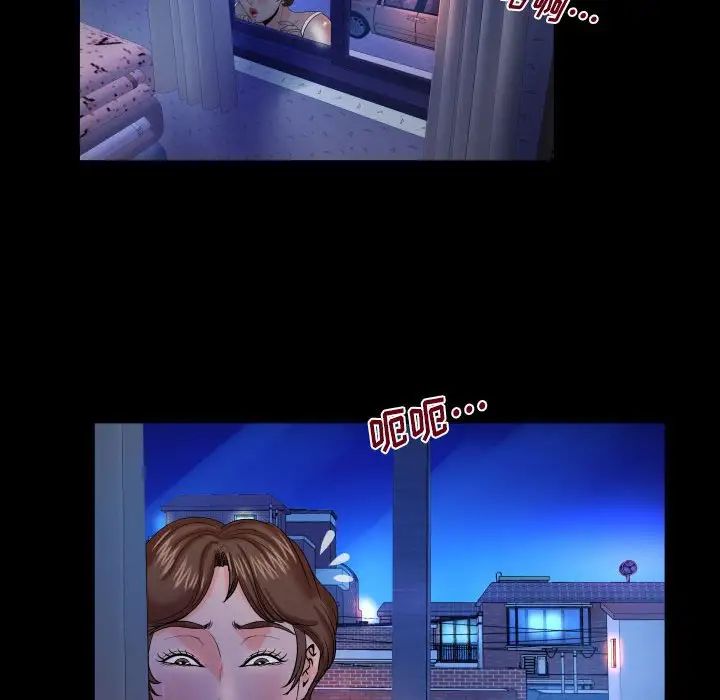 与婶婶的秘密第27话