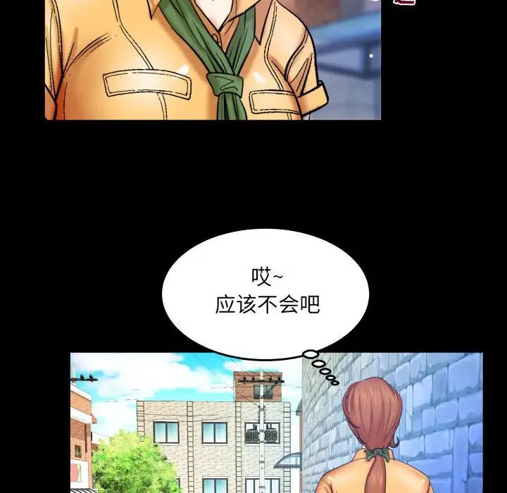 与婶婶的秘密第27话