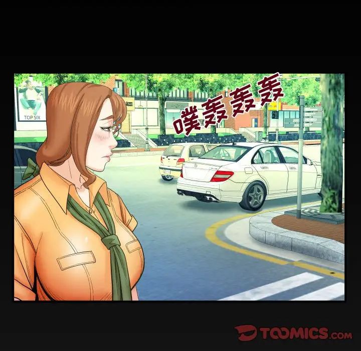 与婶婶的秘密第27话