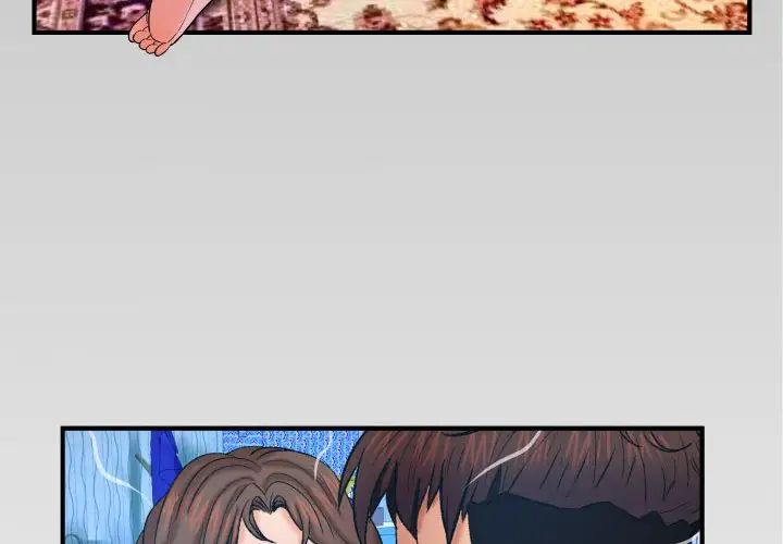 与婶婶的秘密第28话