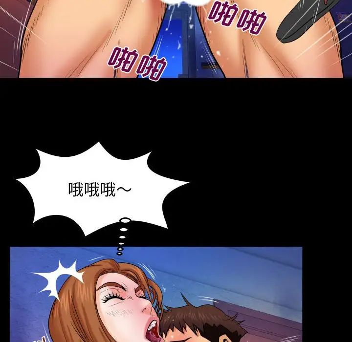 与婶婶的秘密第29话