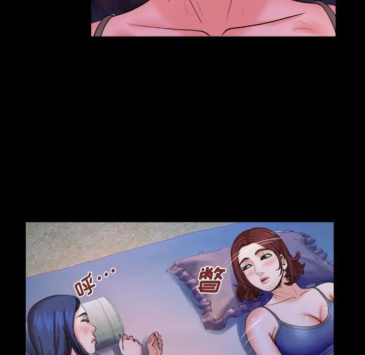 与婶婶的秘密第29话