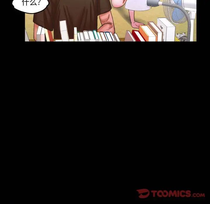 与婶婶的秘密第29话