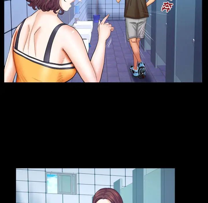 与婶婶的秘密第30话