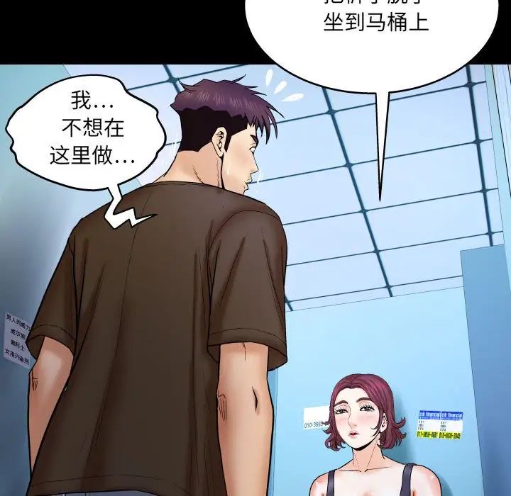 與嬸嬸的秘密第30話