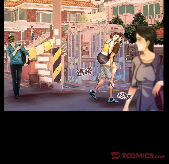 与婶婶的秘密第30话