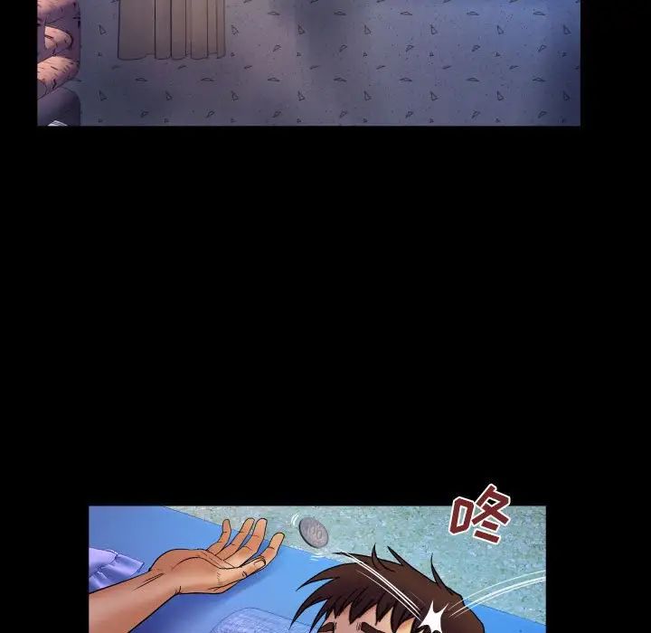 与婶婶的秘密第30话