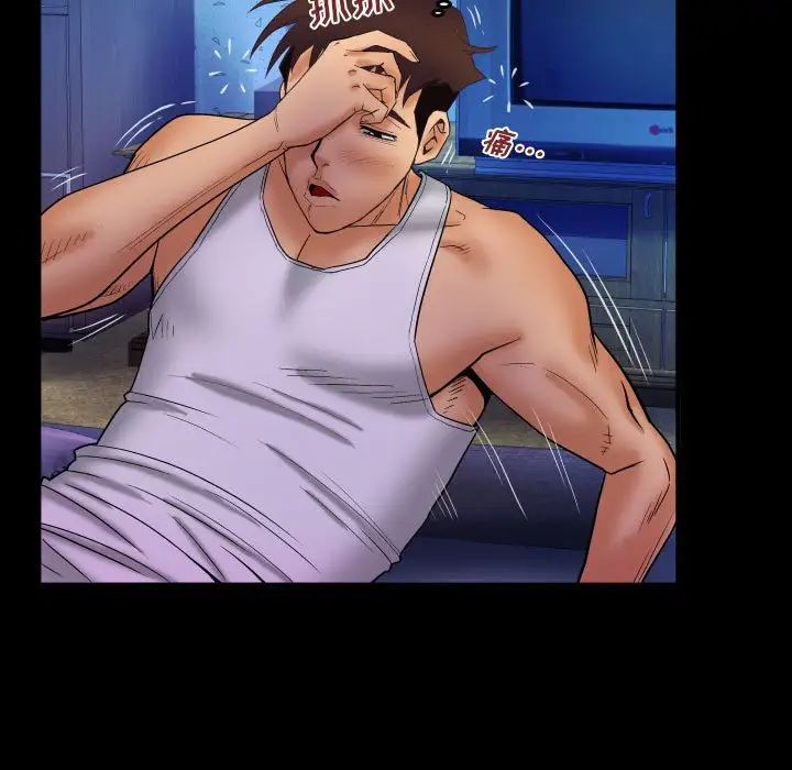 与婶婶的秘密第30话