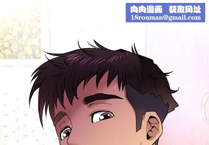 與嬸嬸的秘密第31話