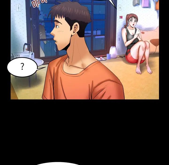 与婶婶的秘密第31话