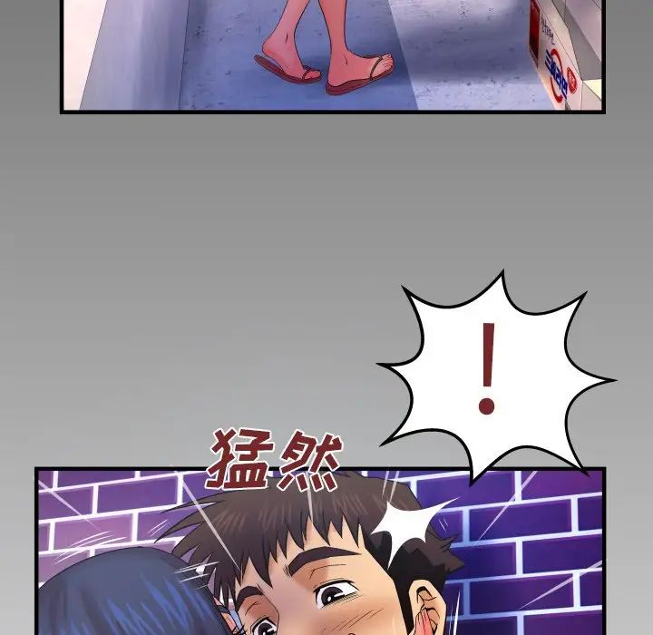 与婶婶的秘密第31话