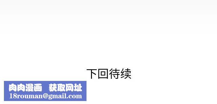 与婶婶的秘密第31话