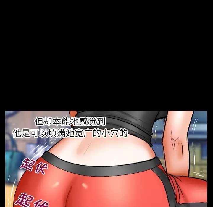 与婶婶的秘密第33话