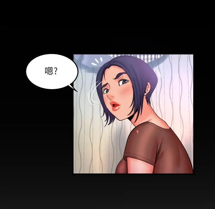 与婶婶的秘密第33话