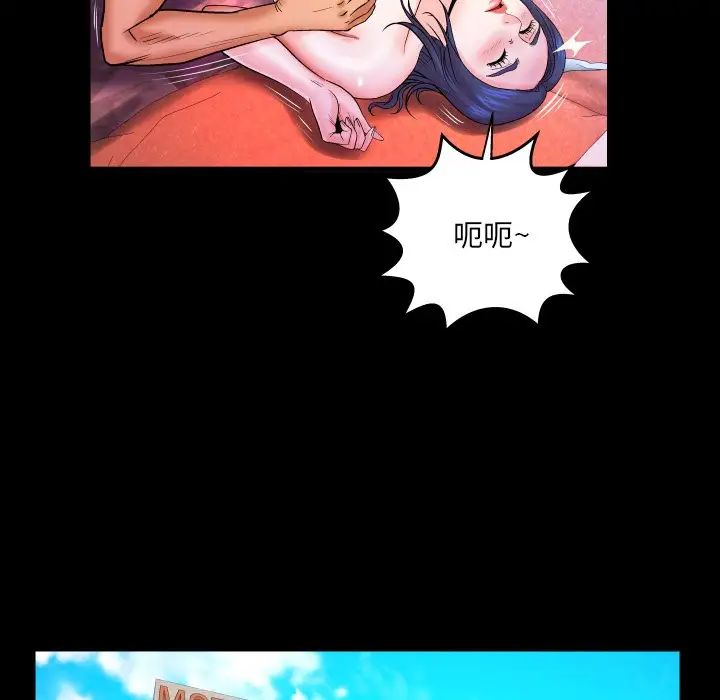 与婶婶的秘密第34话