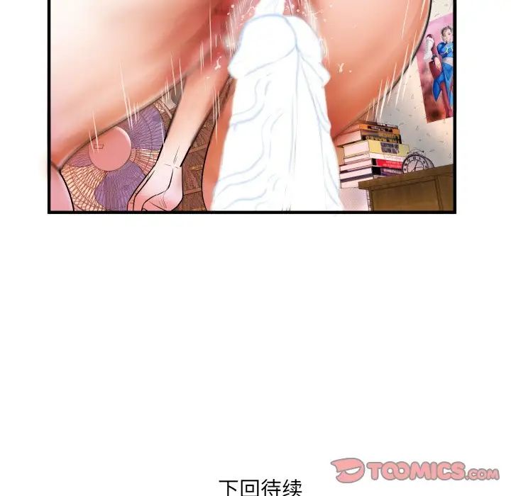 与婶婶的秘密第34话