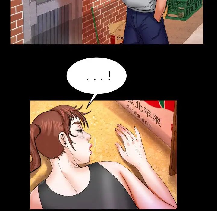 与婶婶的秘密第35话