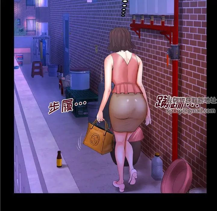 与婶婶的秘密第35话