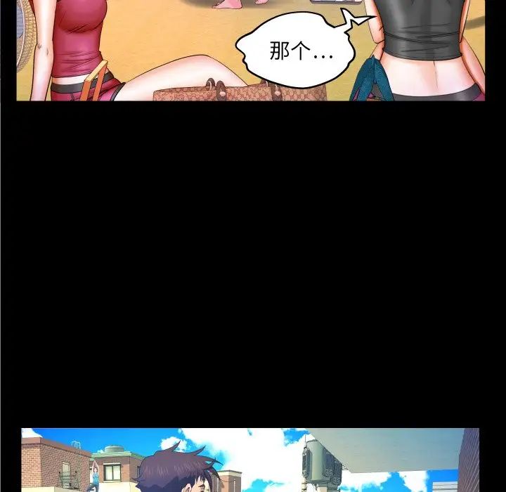 与婶婶的秘密第36话