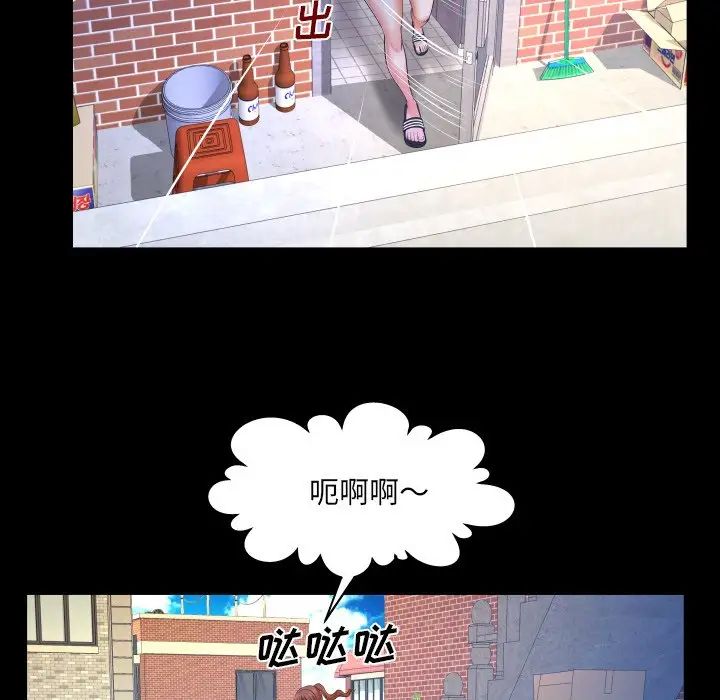 與嬸嬸的秘密第36話