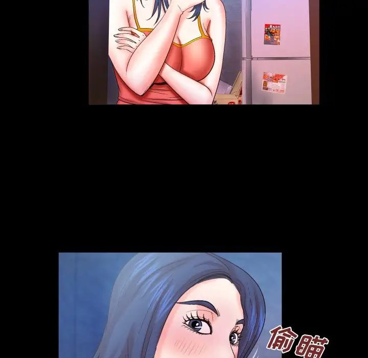 与婶婶的秘密第36话