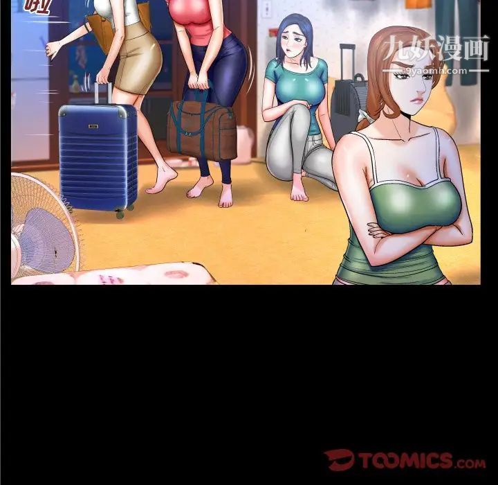 与婶婶的秘密第37话