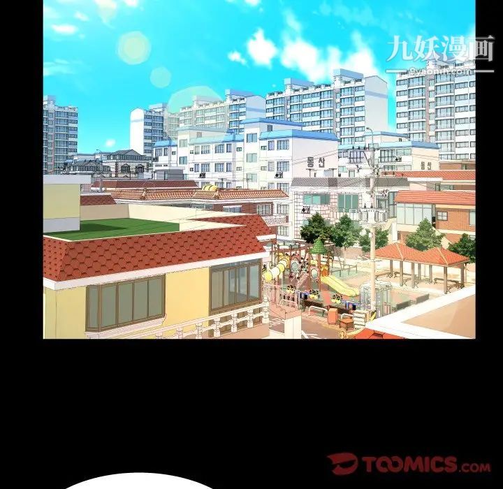 与婶婶的秘密第39话