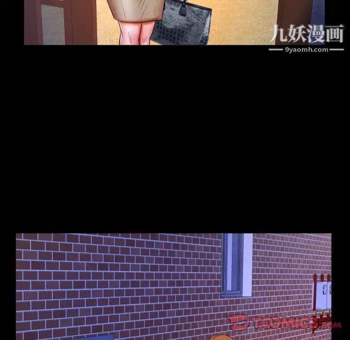 与婶婶的秘密第39话