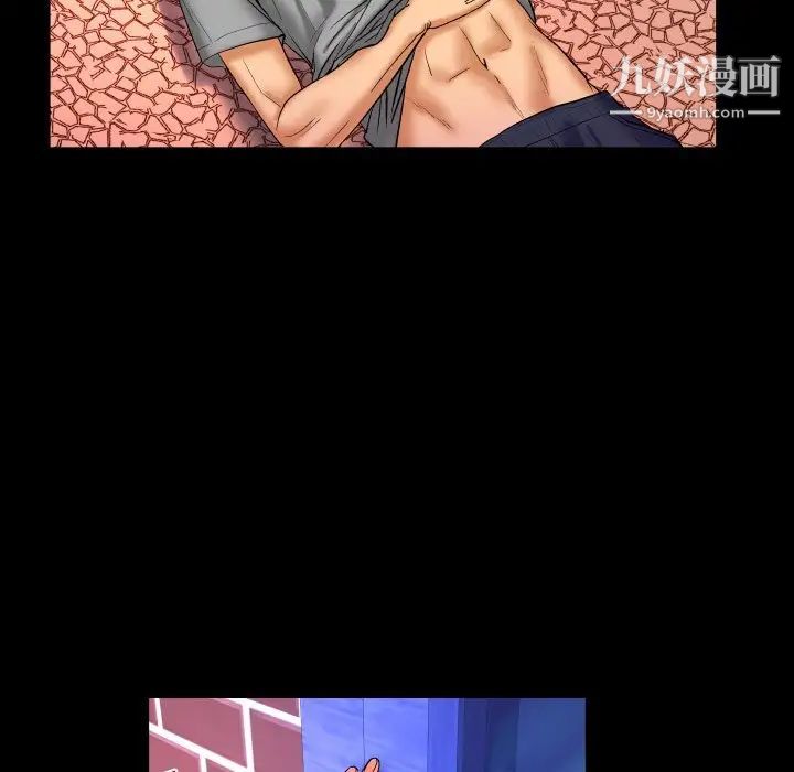 与婶婶的秘密第39话