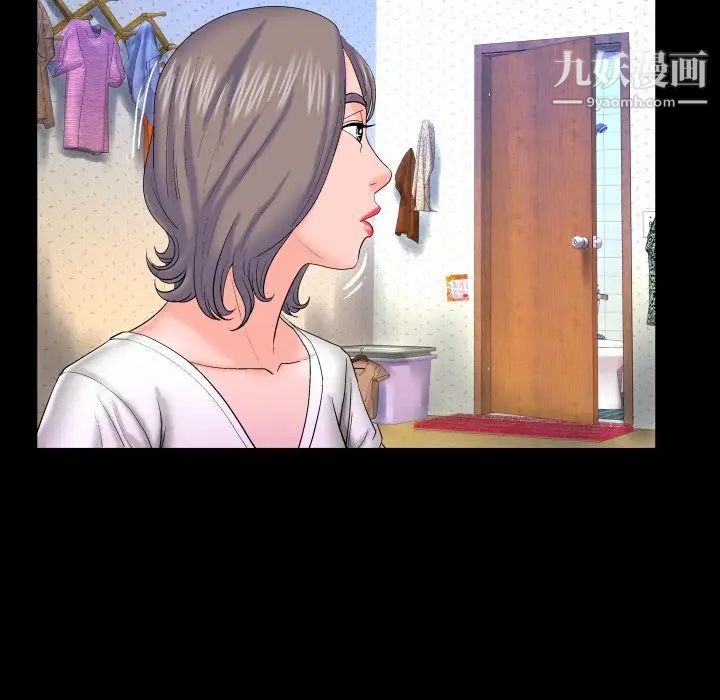 与婶婶的秘密第40话