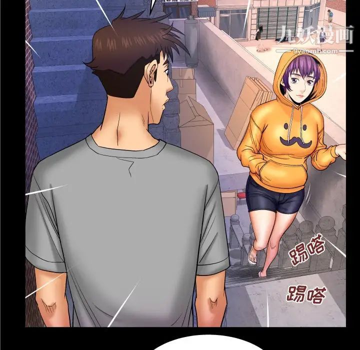 与婶婶的秘密第41话