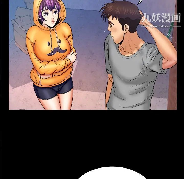 与婶婶的秘密第41话