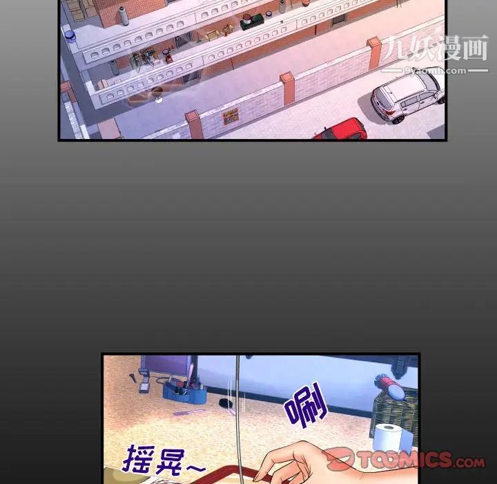 与婶婶的秘密第45话