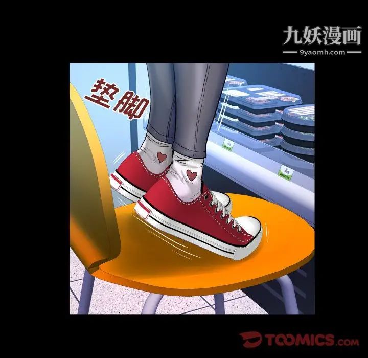 與嬸嬸的秘密第45話