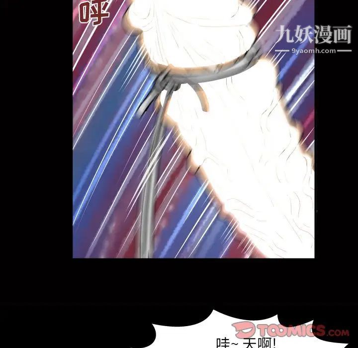 与婶婶的秘密第45话