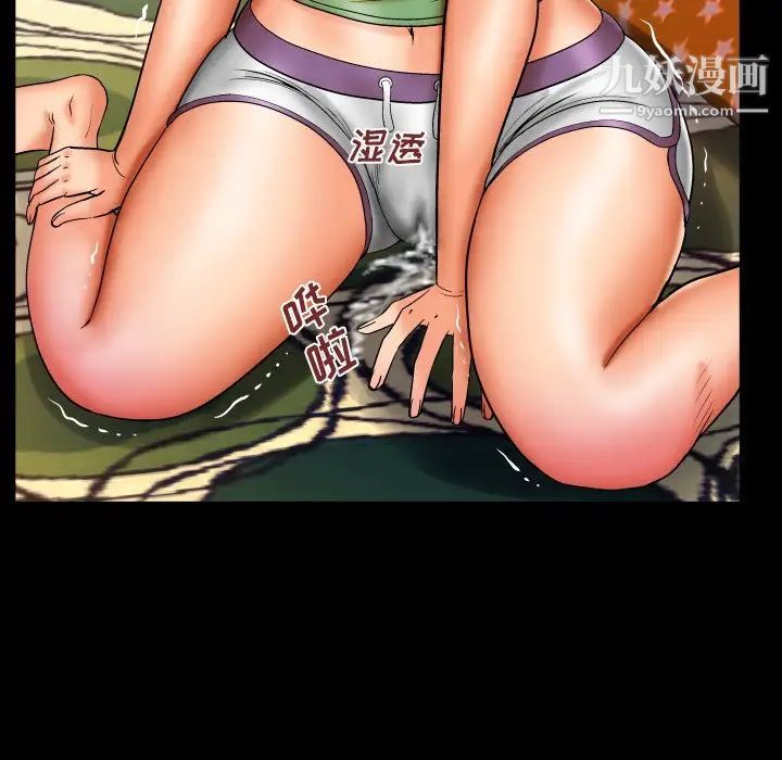 与婶婶的秘密第45话