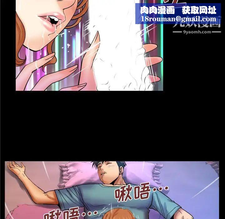 与婶婶的秘密第46话