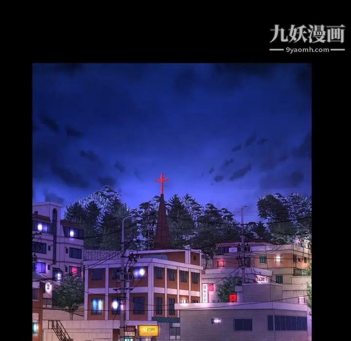 與嬸嬸的秘密第46話