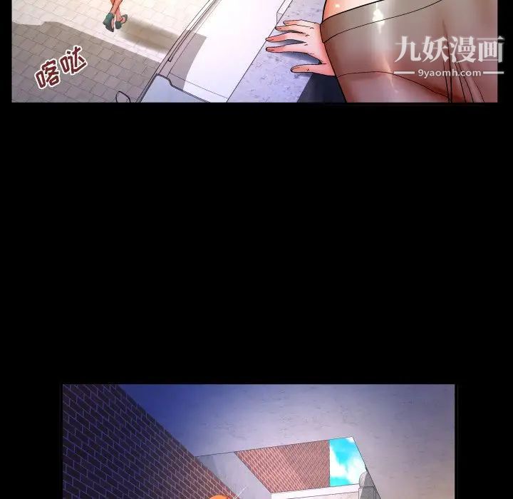 与婶婶的秘密第46话