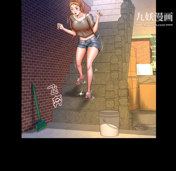 与婶婶的秘密第46话