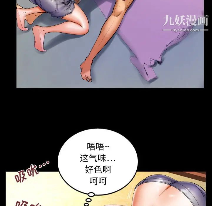 与婶婶的秘密第47话
