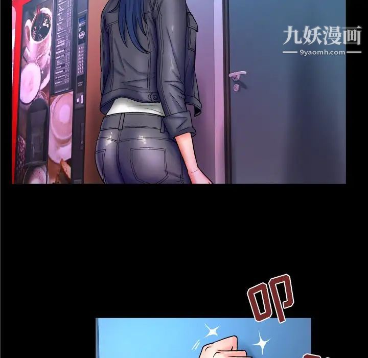 与婶婶的秘密第47话