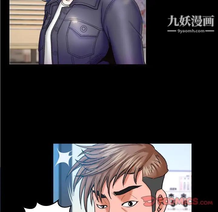 与婶婶的秘密第48话