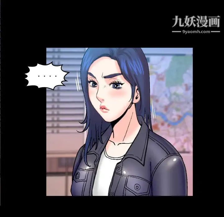与婶婶的秘密第48话