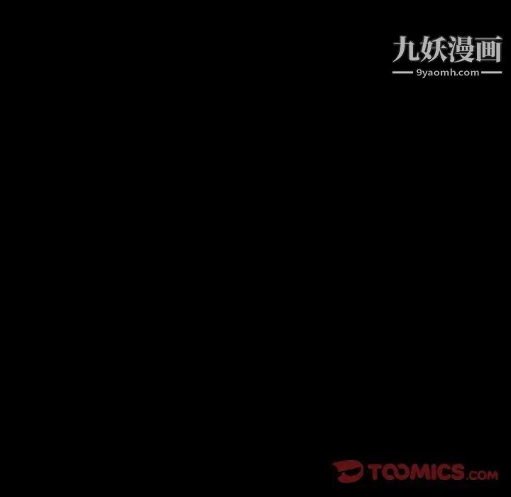 与婶婶的秘密第49话