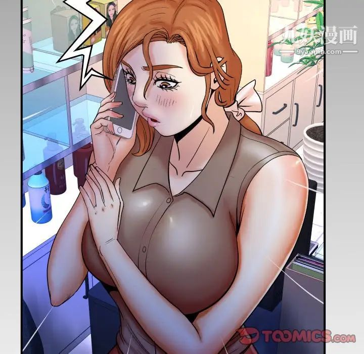 与婶婶的秘密第49话